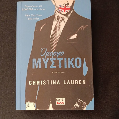 Beautiful Secret novel by Christina Lauren