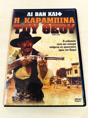 God's Gun DVD like new with subtitles
