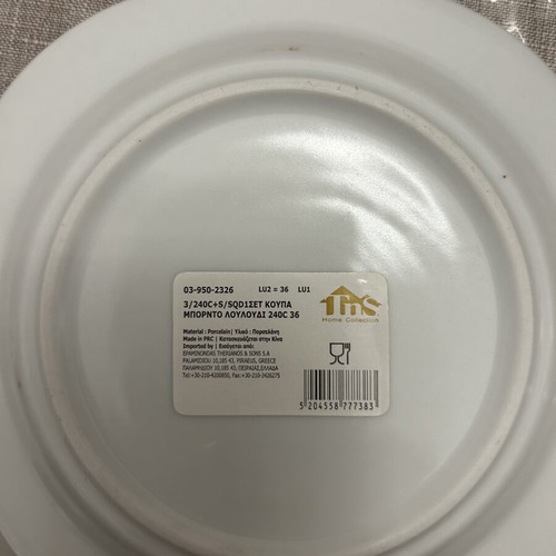Coffee and tea cup set, new, pack of six