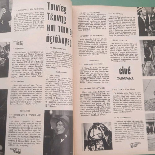 Panorama magazine used