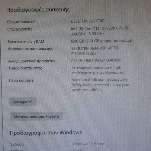 PC like new