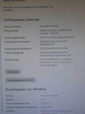 PC like new