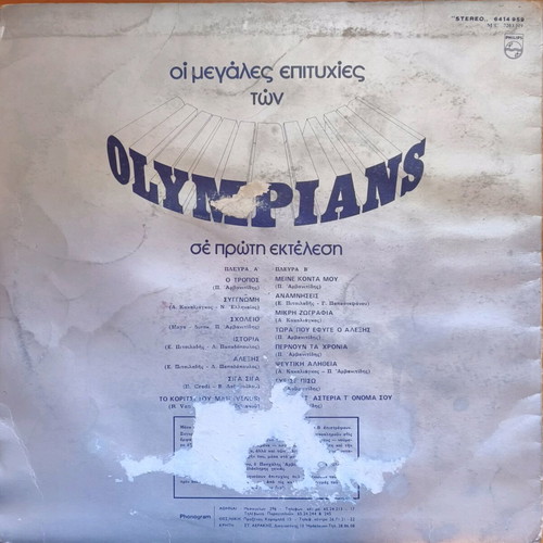 Olympians The Greatest Hits used, pop