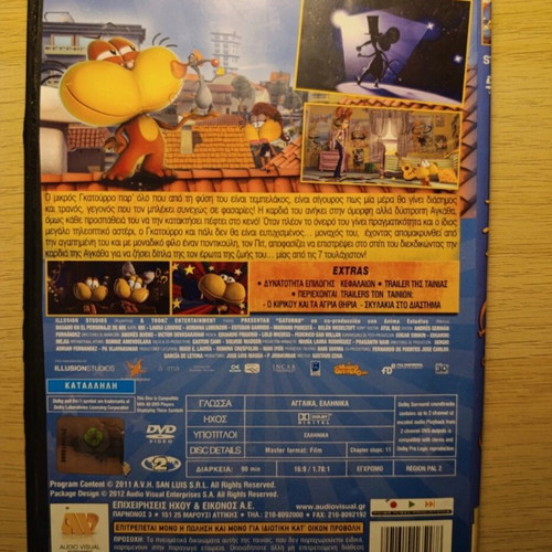 Gaturro DVD like new, animated