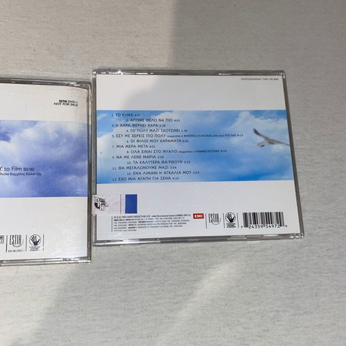 Haris Alexiou Os Tin Akri Tou Ouranou Sou CD + promo DVD like new, entechno
