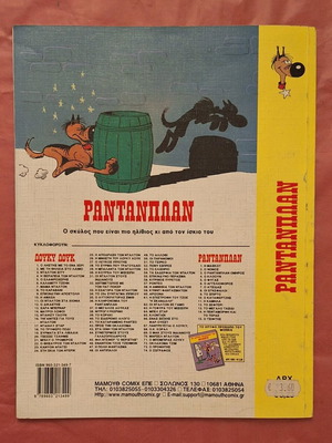 Rantanplan #16 - Rantanplan's Christmas