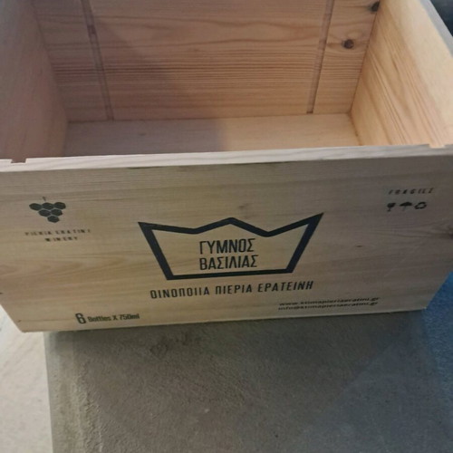 Wooden wine box "Gymnos Vasilias" like new without lid