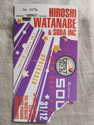 Συλλεκτικό εισιτήριο Hiroshi Watanabe & Soda Inc μεταχειρισμένο