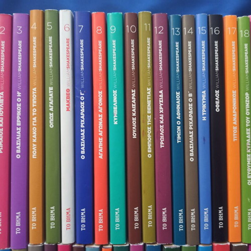 William Shakespeare Complete Series of 39 Books like new, 2009