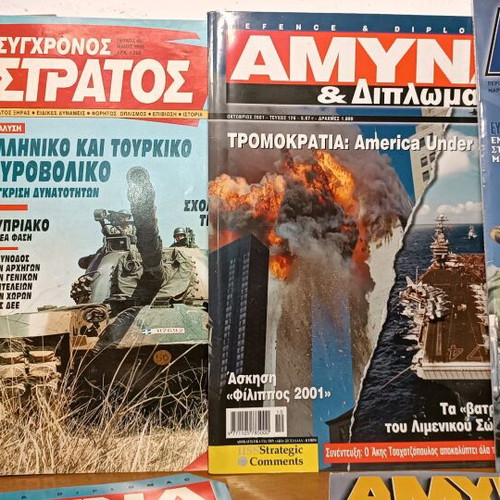 Various military magazines pack