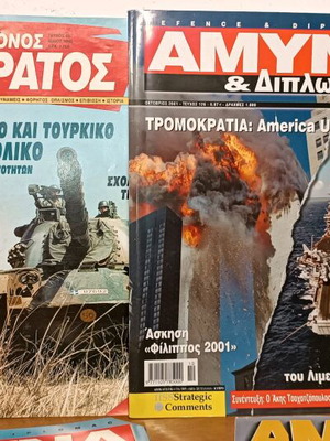 Various military magazines pack