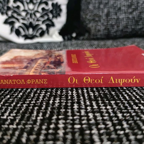 Book The Gods Are Thirsty Anatole France like new