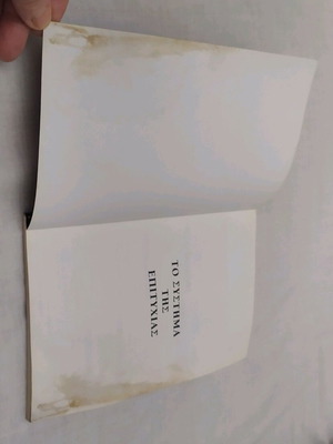 book success system product presentation