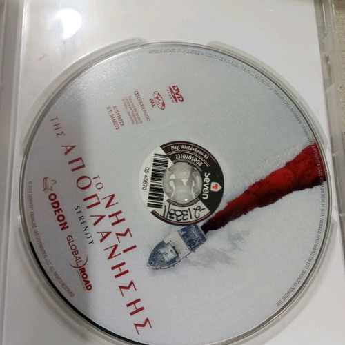 DVD Serenity used with Greek subtitles