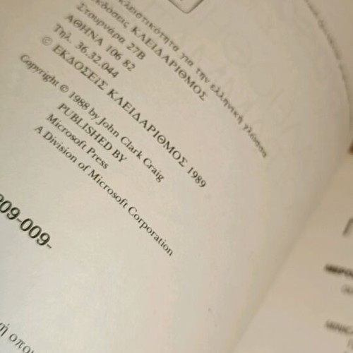 Microsoft QuickBasic Toolbox used book
