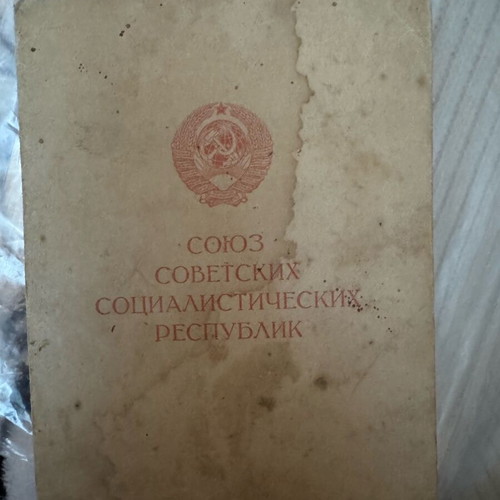 Soviet Medal CCCP World War II Victory Over Germany like new with certificate