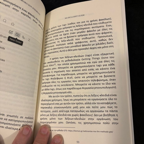 No Bullshit Guides: How to Build Your Digital Brain by Giannis Miliatsis