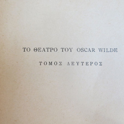 Books Theatro I & II Oscar Wilde used, set of 8 plays