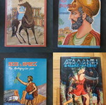 Mythology books used, pack