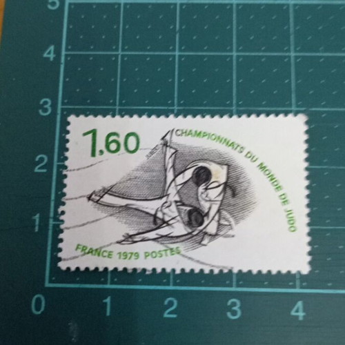 France 1979 World Judo Championships Stamp like new