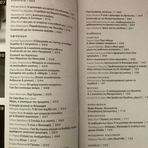 Cogito philosophy magazines used, issues 3 and 4, privacy, natural and artificial intelligence