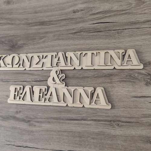 Wooden Letters and Laser Cut Elements for Crafts new