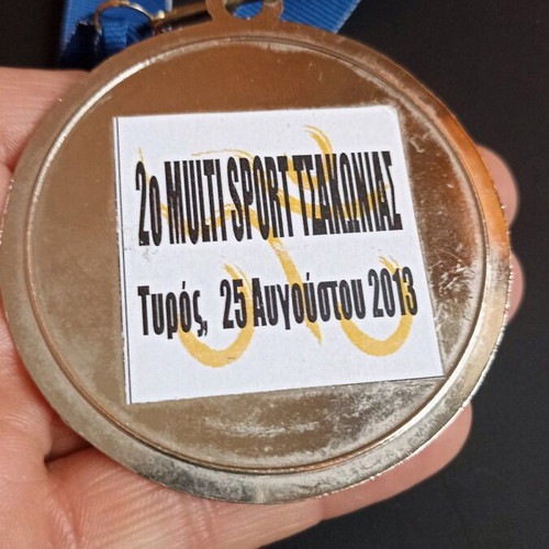 Collectible triathlon medal 2nd Multi Sport Tsakonia 2013 like new