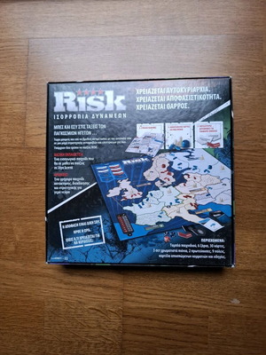 Risk επιτραπέζιο παιχνίδι σαν καινούργιο