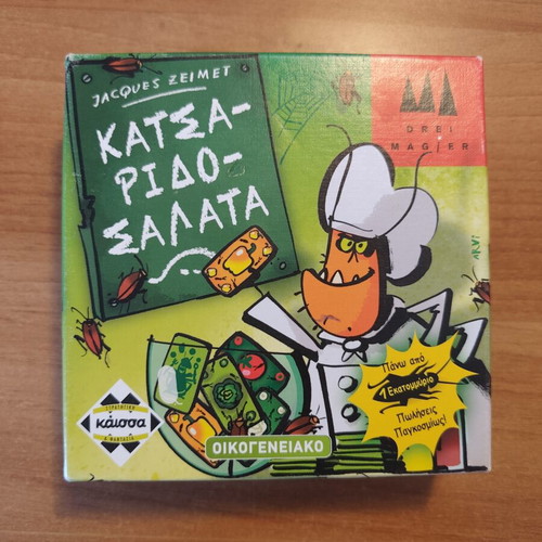 Kaissa card game used, family fun