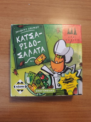 Kaissa card game used, family fun