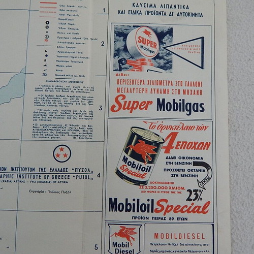 Mobil Oil Hellas Road Network Map of Greece 1960 used