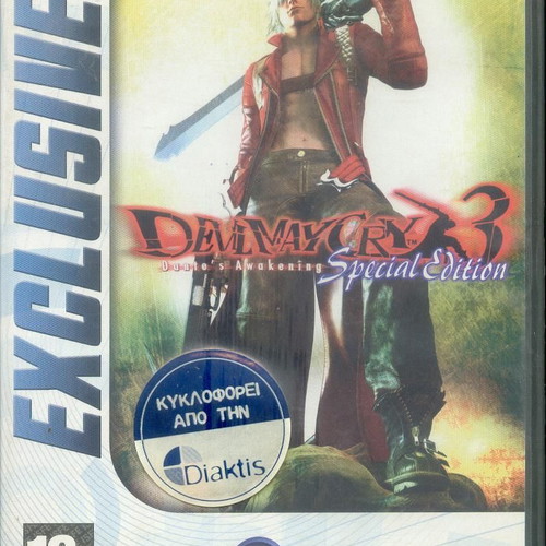 Devil May Cry 3 PC game used
