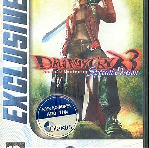 Devil may cry 3 - Pc game