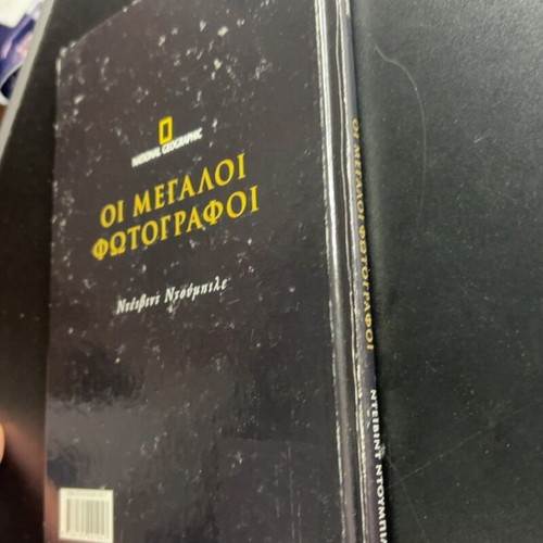 National Geographic The Great Photographers by David Doubilet, volume 4