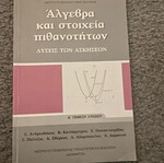 Algebra and Probability Elements Solutions A Lyceum like new