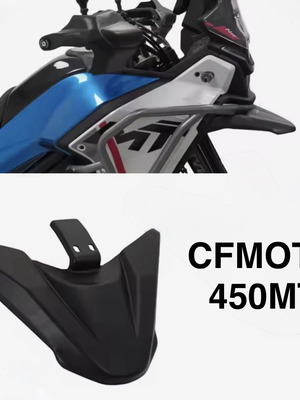 CFMOTO 450MT Front Fairing Lower new, black matte