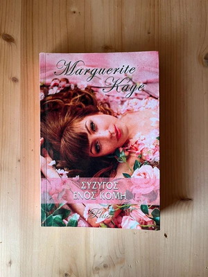 Spouse of a Count by Marguerite Kaye used