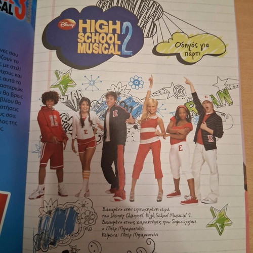 High School Musical 2 Book New Party Guide with Stickers and Games