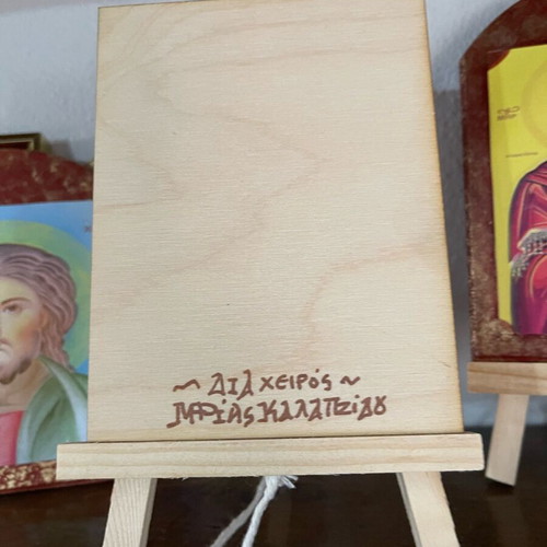 Saint Peter image on wood with easel, new