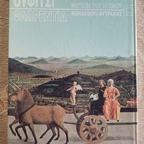 Book Museums of the World Uffizi Florence new