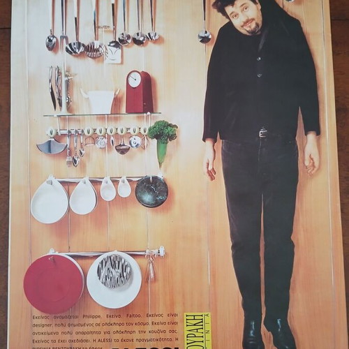 Marie Claire magazine January 1997 like new