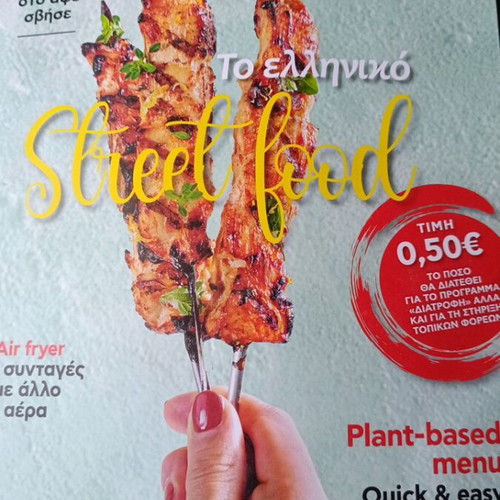 Food Stories cooking magazines pack of 3 new