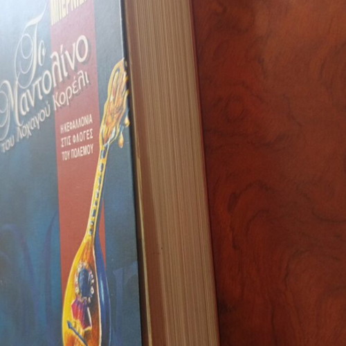 The Mandolin of Captain Corelli used Greek literature book