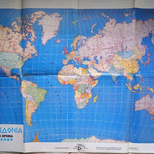 World map Macedonia 3000 years Greece used