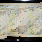 1000 Δραχμές1/5/ 1935
