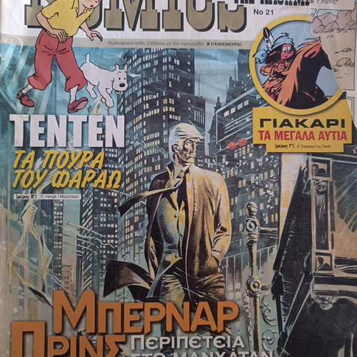 Komics Tenten, Giakari, Bernard Prince comics used