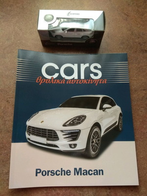 Μεταλλική μινιατούρα Porsche Macan Turbo καινούργια με βιβλίο