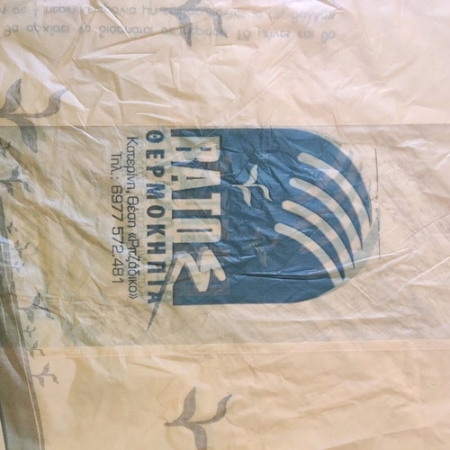 Plastic bags new named in 2 sizes 50 and 60 cm