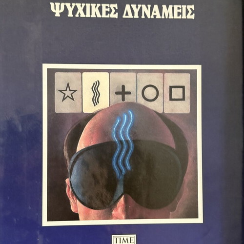 Parapsychology book set, 4 volumes, new