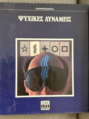 Parapsychology book set, 4 volumes, new